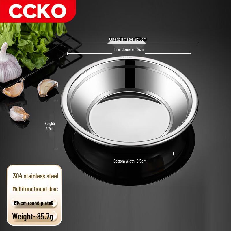 CCKO 304 Stainless Steel Round Serving Plate