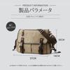 Maytopia Large Capacity Canvas Messenger A4 Crossbody DJ2031 Men's Bag, Size, Bag, Casual, Durable, Lightweight, (Black)
