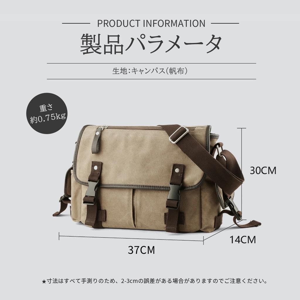 Maytopia Large Capacity Canvas Messenger A4 Crossbody DJ2031 Men's Bag, Size, Bag, Casual, Durable, Lightweight, (Black)