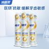 Lengsuanling Anti-Sensitive Fresh Breath Pump Toothpaste