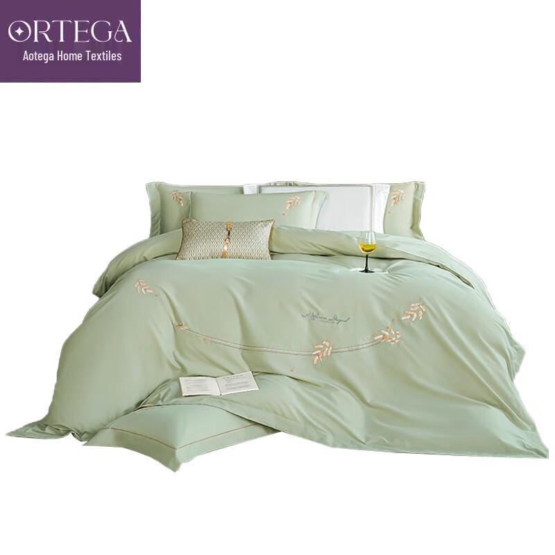 ORTEGA Maiyu Brushed Cotton 4-Piece Bedding Set
