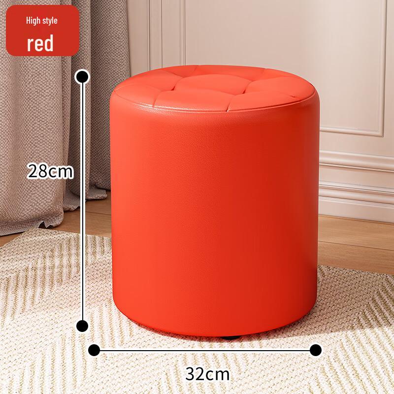 YouShu Household Leather Stool
