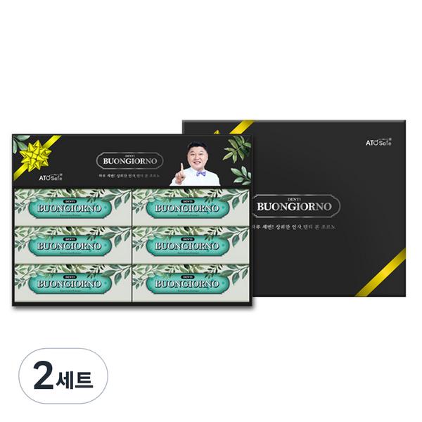 

Зубная паста Dentibon Jorno 170г подарочный набор, 2 набора, набор популярной корейской косметики