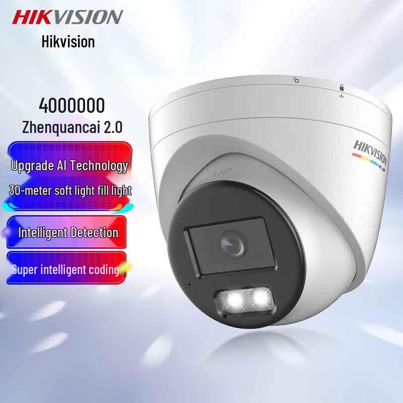 

Hikvision Full-Color Night Vision PoE Dome Surveillance Camera 4mm