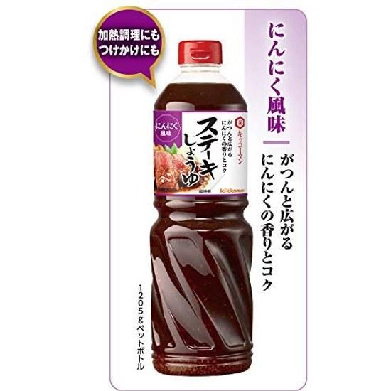 Kikkoman Foods Steak Soy Sauce Garlic Flavor 1205g