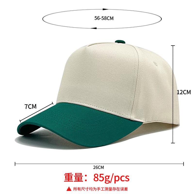 High-quality color matching pure cotton five-piece hardtop baseball cap embroidered light plate truck driver hat men's and women's casual hat