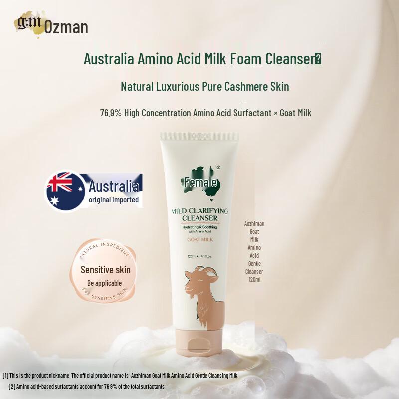 Ozman Facial Cleansers