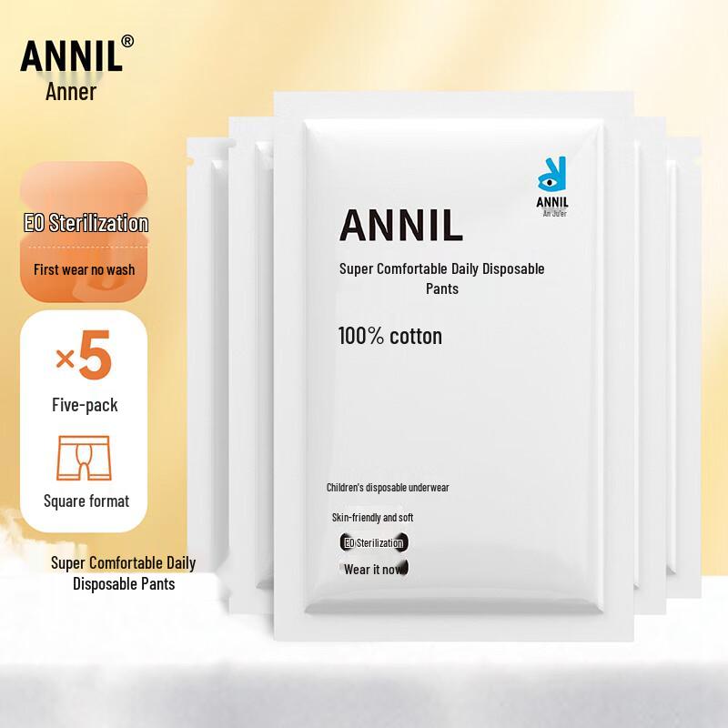 

Annil Boys 2025 Summer 5-Pack Boxer Briefs 120