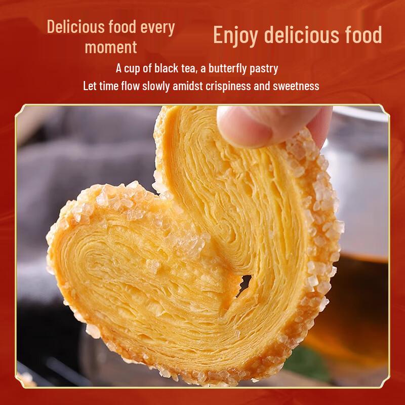 Longzhizhai Shanghai Traditional Chinese Pastries Gift Set