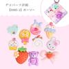 MYmama Whipped Cream Deco Keychain Kit, Makes 3 Keychains, Includes 3 Recipes, Basic for Kids and Beginners (Girly)