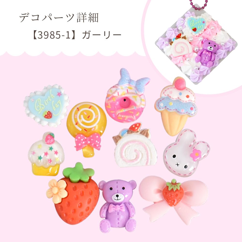 MYmama Whipped Cream Deco Keychain Kit, Makes 3 Keychains, Includes 3 Recipes, Basic for Kids and Beginners (Girly)