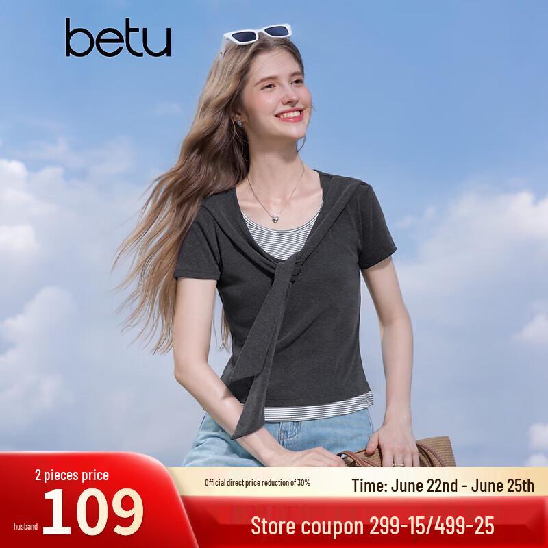 Женская полосатая футболка с коротким рукавом Betu, имитирующая двойку S темно-серого