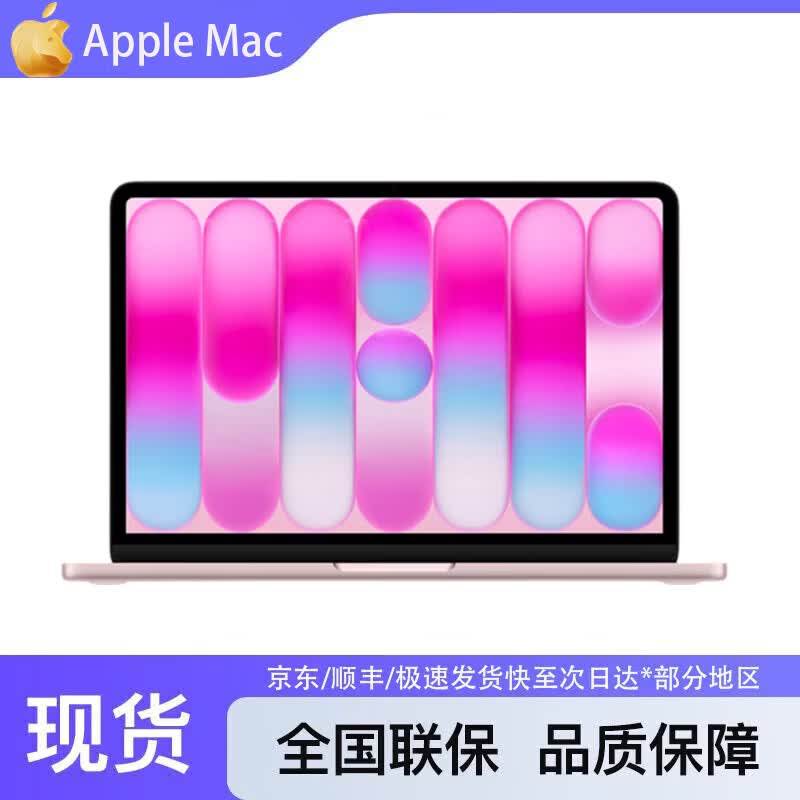 

Apple MacBook Neo 13-inch Laptop (CN version) 8GB RAM, 512GB SSD with Touch ID