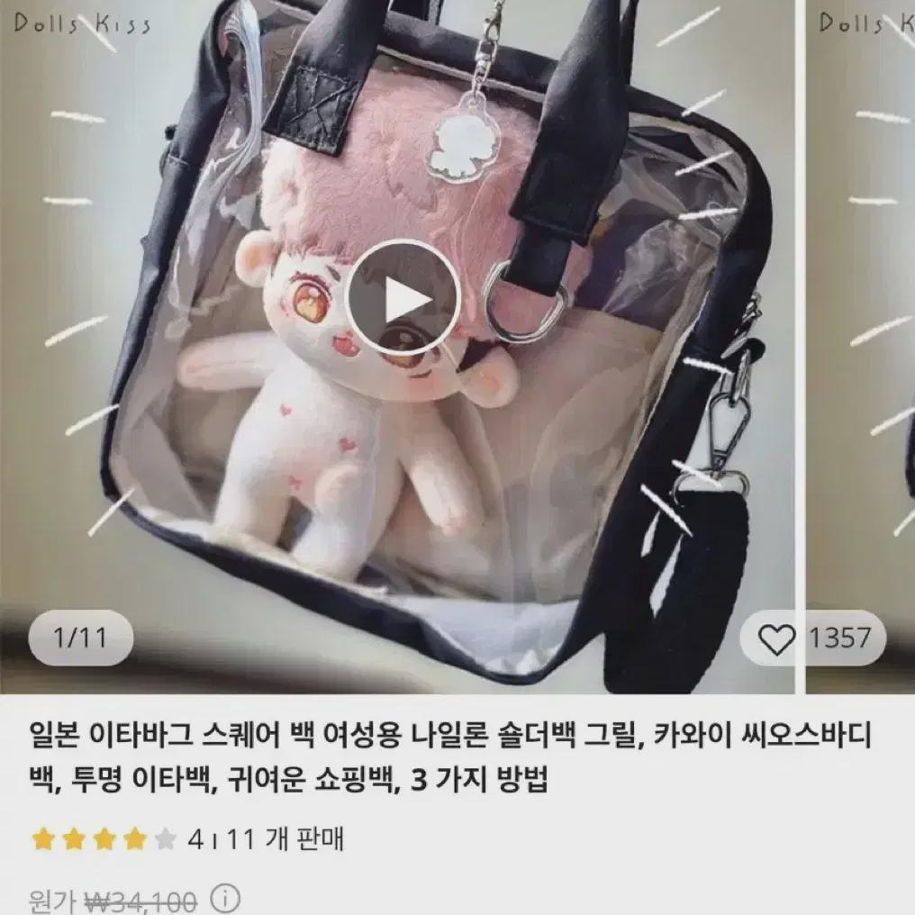 

Нейлоновый прозрачный ПВХ-мешок