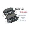 Huatai Car Ceramic Brake Pad Tool Kit