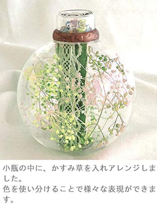 Takeda Large Length 350mm Baby's Breath, White, Bundle, Approx. [40-0312]