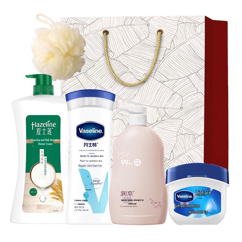 Hazeline Body Wash Gift Set B