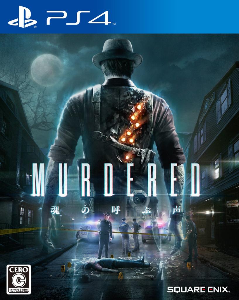 The Call PS4 Murdered Soul's -