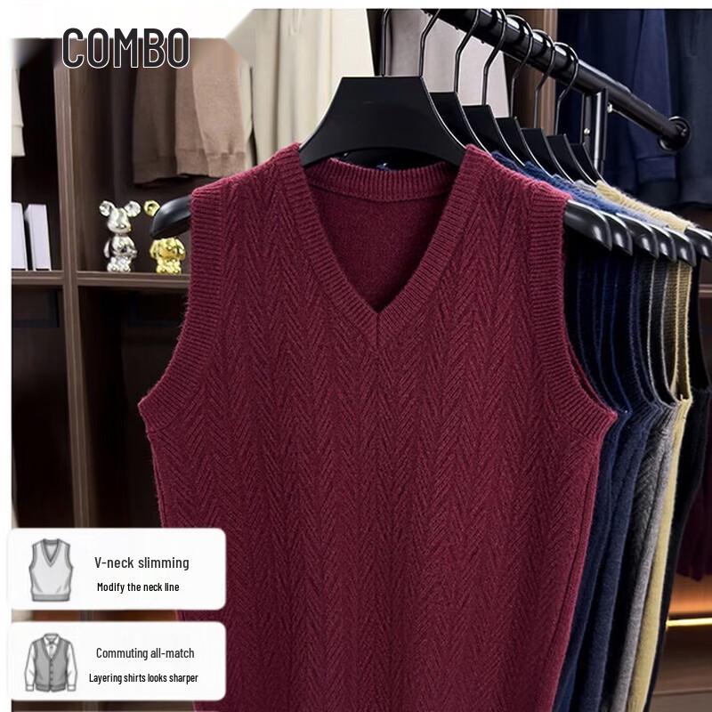 Men's V-Neck Knitted Cardigan Vest