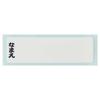 Skater Cup 200ml Antibacterial Dishwasher Safe Made In Japan Oshinoko KE4AAG