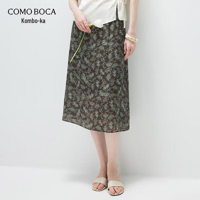 Komongboka 2026 Spring/Summer Mulberry Silk Blend A-Line Skirt S