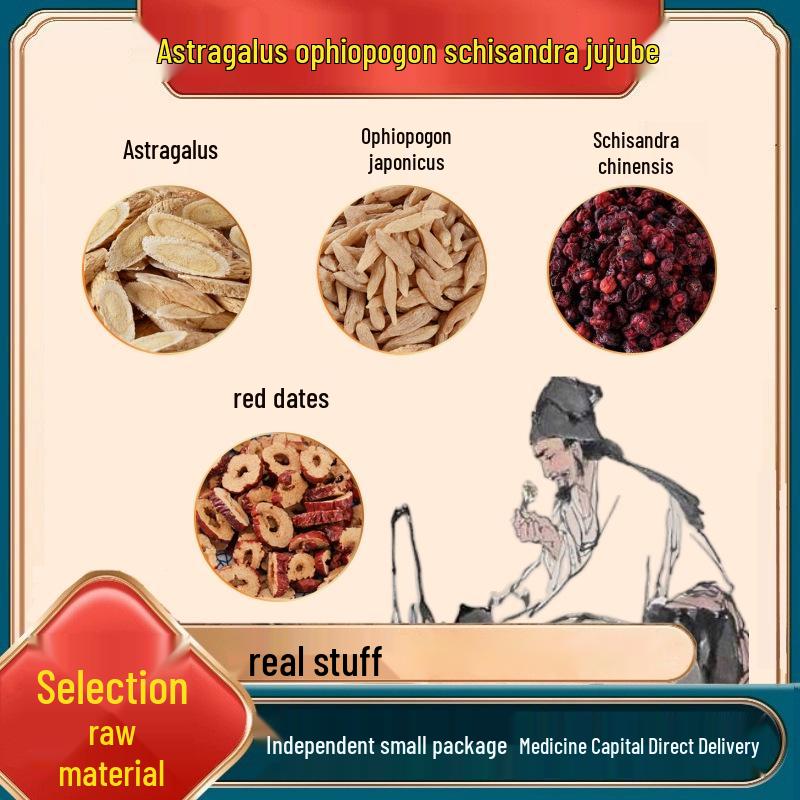 Qiao Five Flavor Berry Astragalus Ophiopogon Tea 60g - Liver Fire & Daily Nighttime Herbal Drink