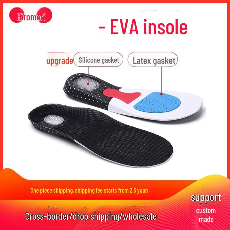 Herren Maßgefertigte Silikon Sporteinlegesohlen - Stoßdämpfend, Atmungsaktiv und Schweißabsorbierend für Basketball- und Laufschuhe