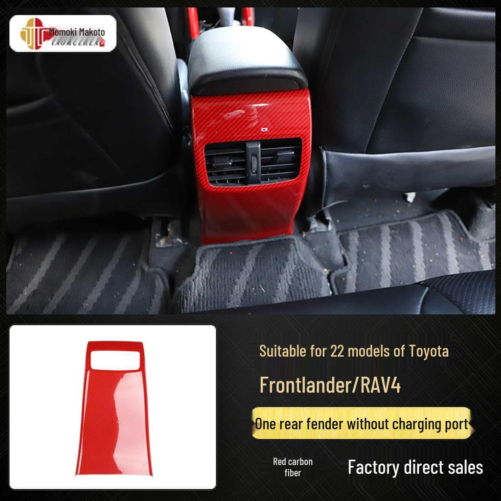 Kompatible Rui Fang Kohlefaser Innenaufkleber - Mittelkonsole & Holzoptik Deko