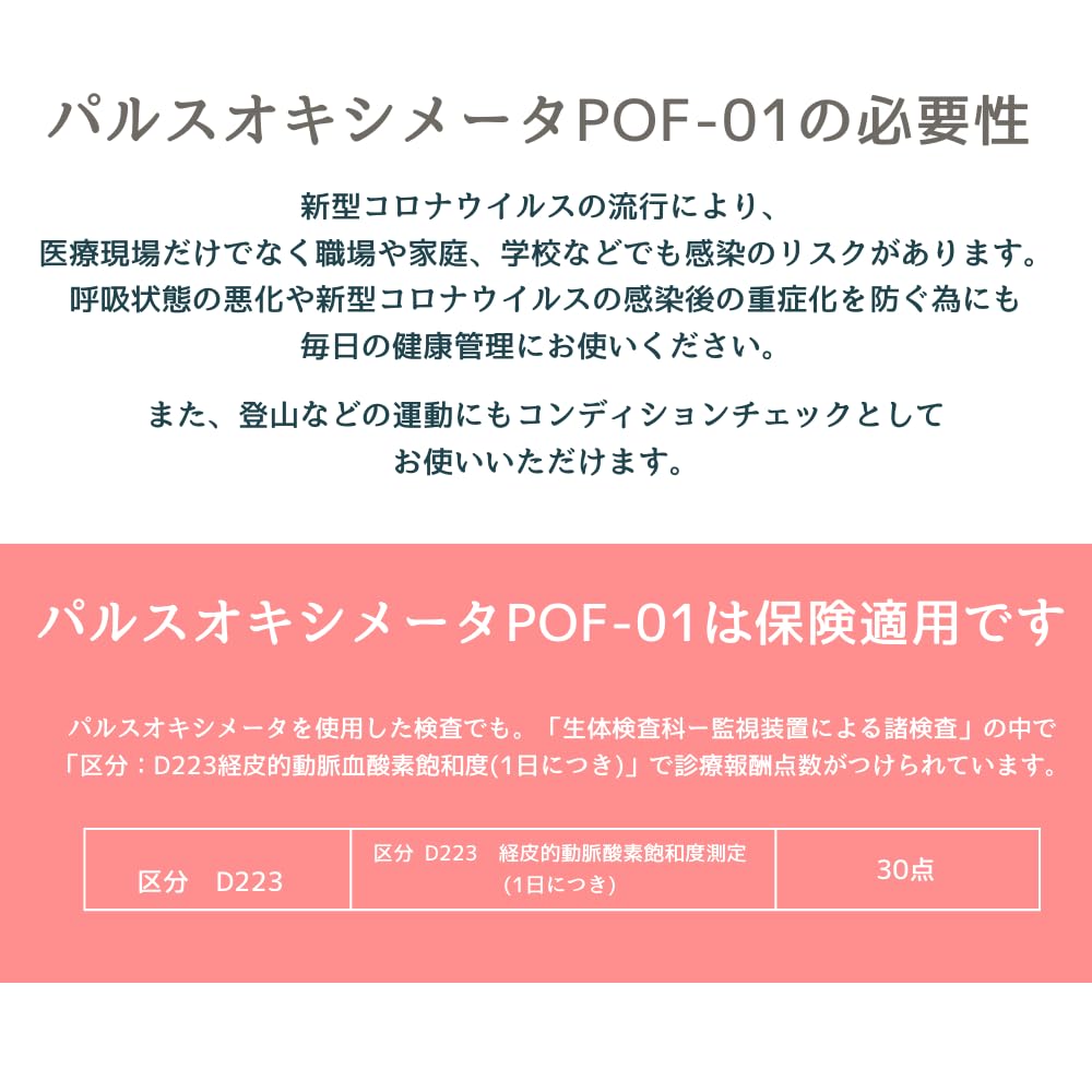 Pulse oximeter with alarm function Simultaneous measurement of blood oxygen and blood flow compact and easy to ideal for at home and mountain climbing