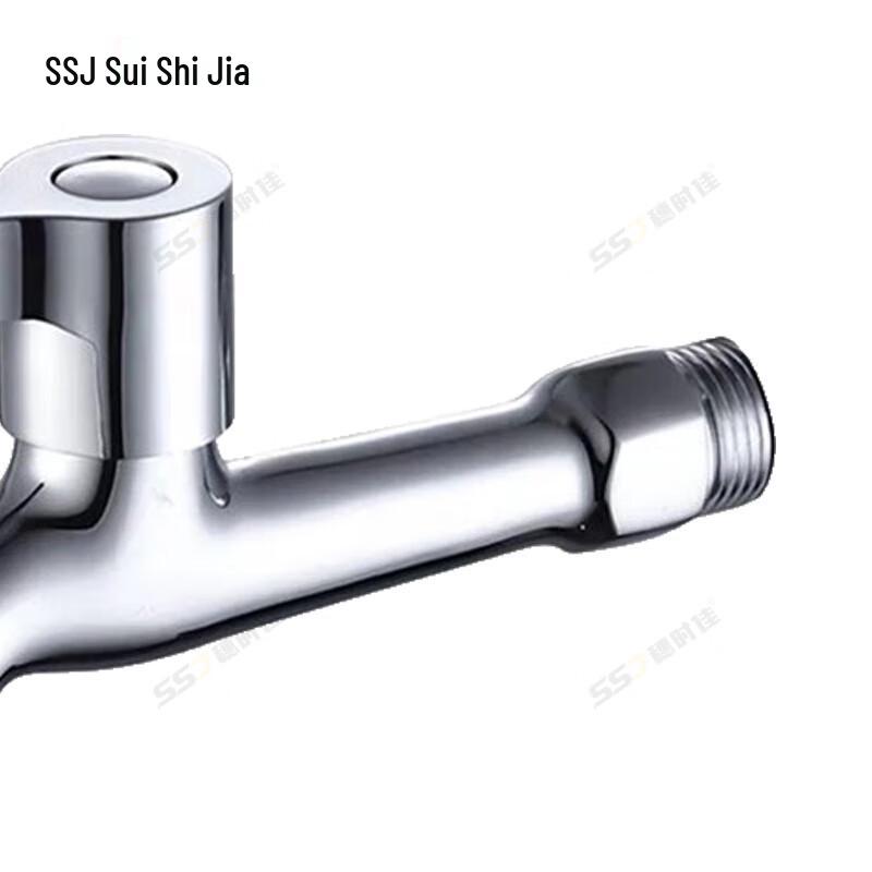 Sui Shi Jia 18cm Extended Stainless Steel Faucet