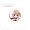 Is the Order a Rabbit BLOOM Fun Can Badge 8-Pack BOX