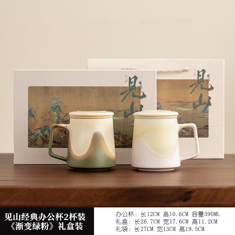 Jianshan Series Couple Cup, A Pair Of High-End Company And Enterprise Souvenirs, Ceramic Office Water Cup With Lid