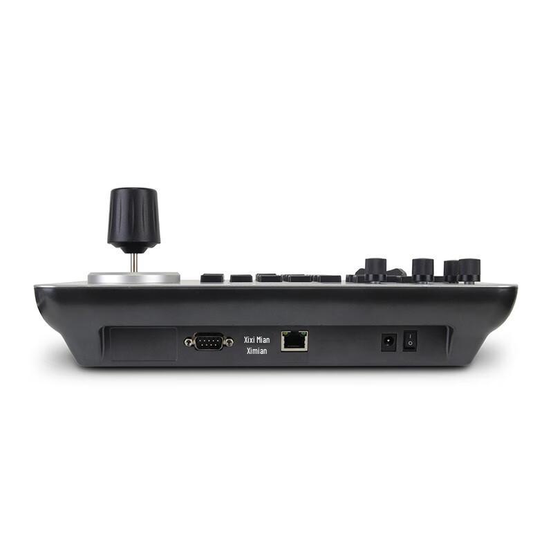 Runpu Video Conference PTZ Controller (CN version)