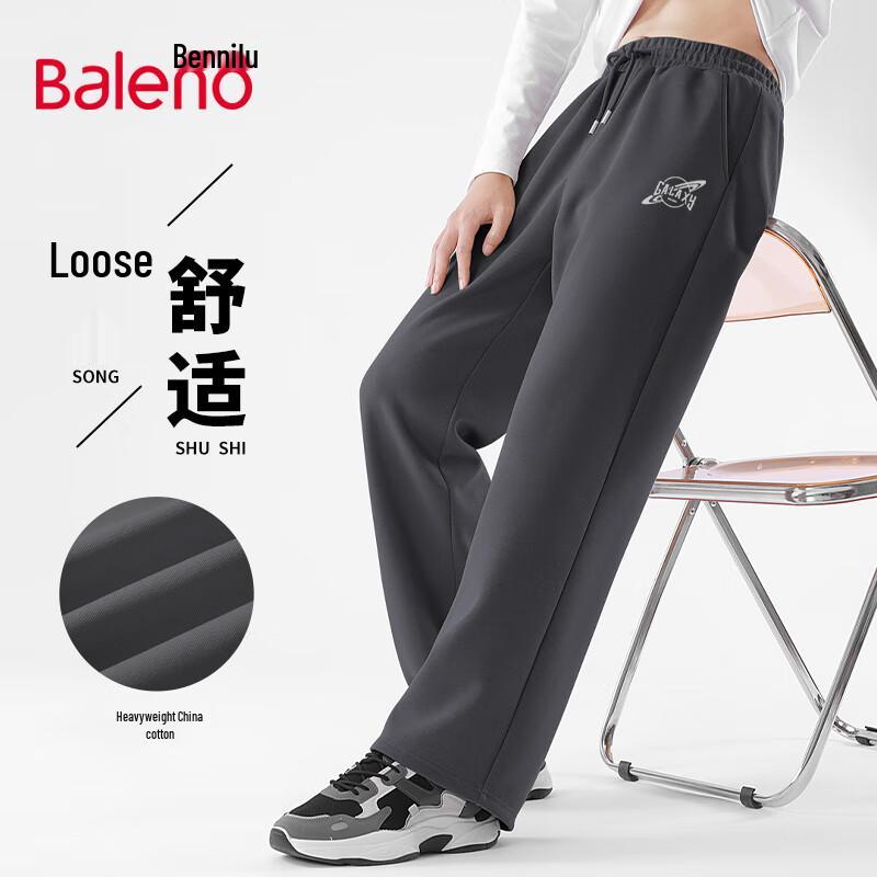 Baleno Men's Spring Loose Wide-Leg Straight Casual Pants
