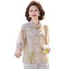 Tucano Women's Elegant Summer Round Neck Outfit