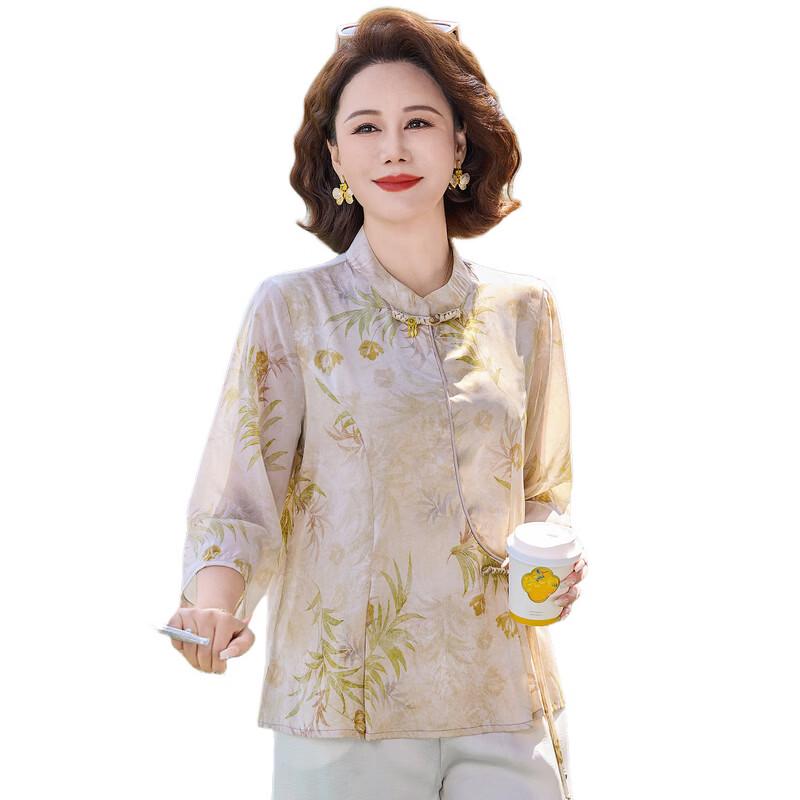 Tucano Women's Elegant Summer Round Neck Outfit