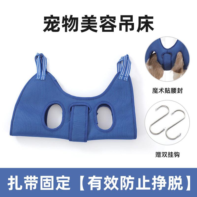 Cats Grooming Hammock Cat Dog Nail Trimming Restraint Bag Anti-Scratch Sling for Small Medium Dogs Adjustable Hanging Helper