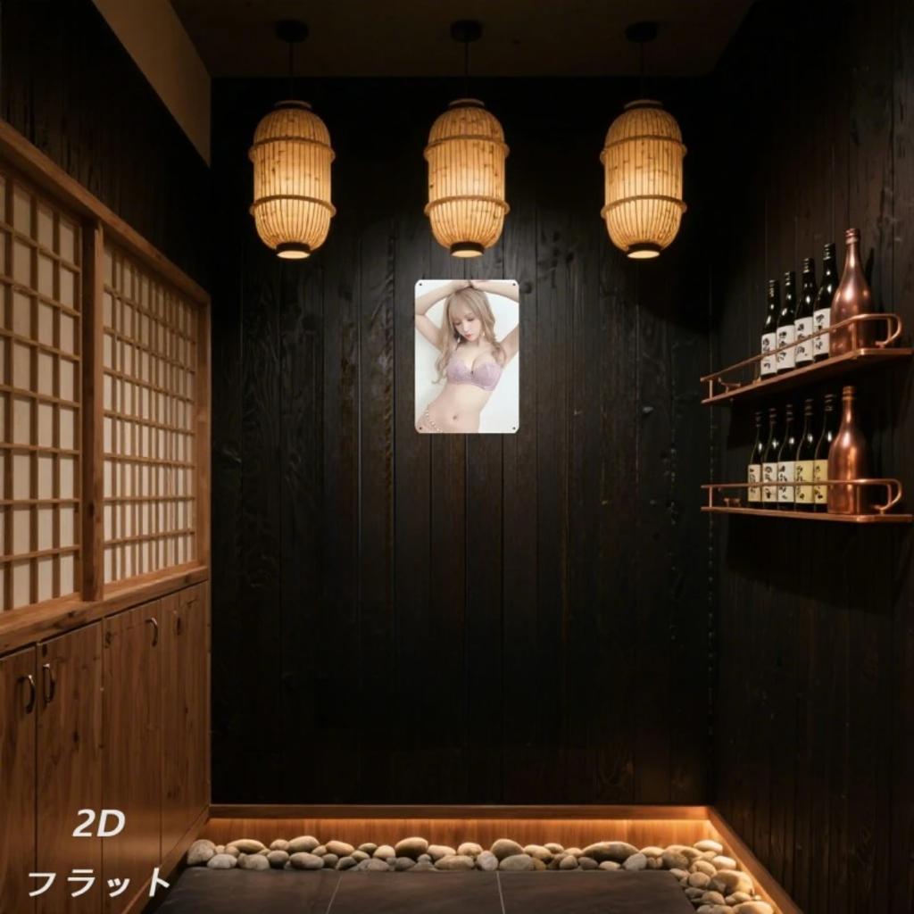 AnyBuy Vintage Metal Tin Sign 8x12 Inch Retro Wall Decor Housewarming Birthday Gift for Home Bar Cafe