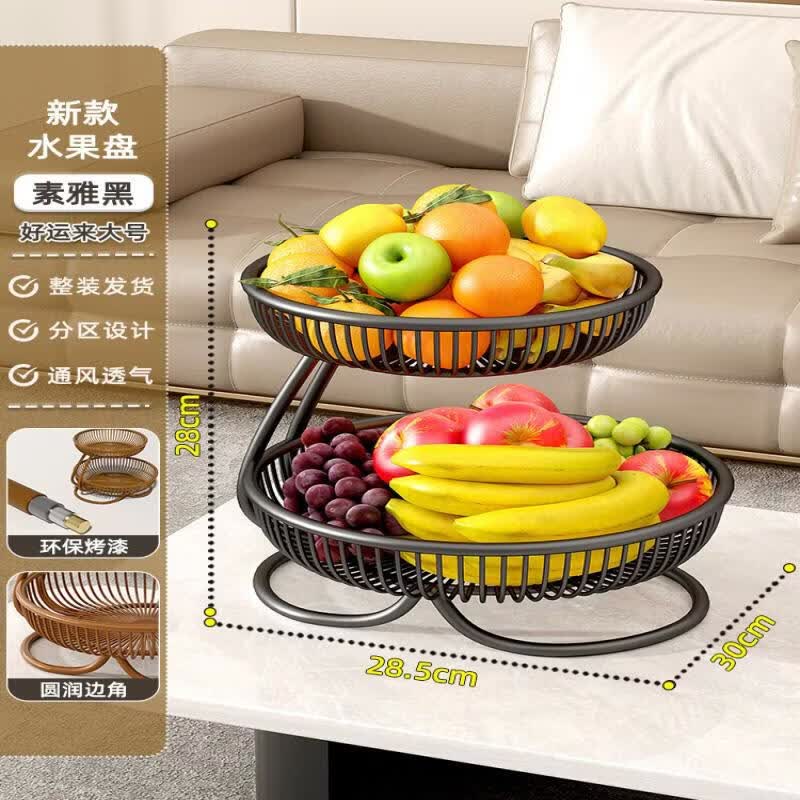 Minimalist Melamine Fruit & Snack Basket