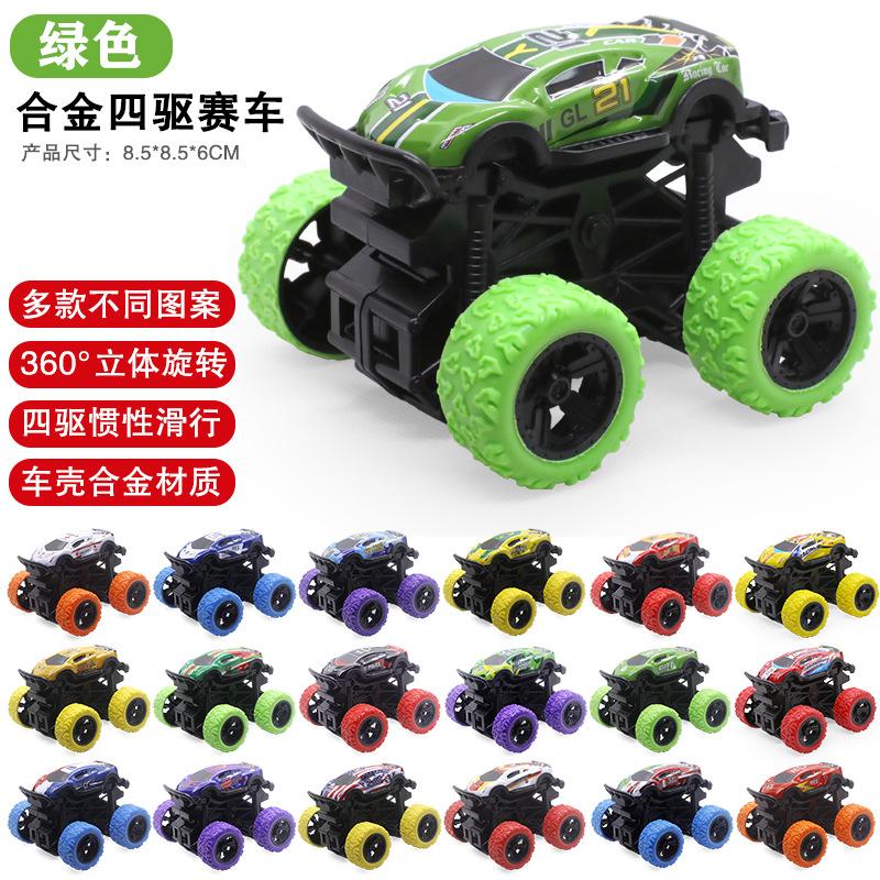 Children'S Toy Car Excavator Inertia Off-Road Car Boy Toys Small Gifts Stall Small Goods