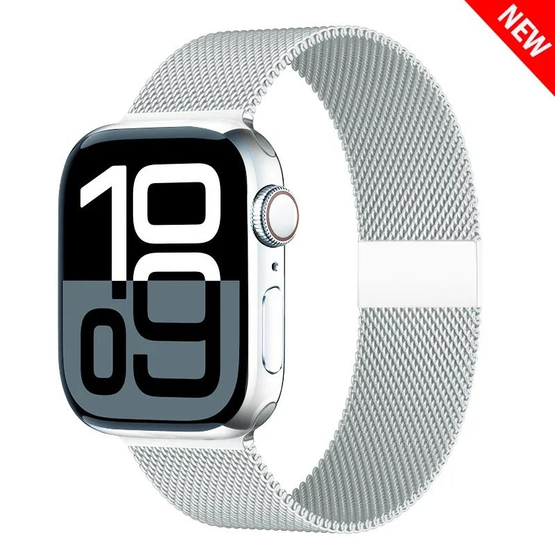 Milanese Loop For Apple Watch Straps 45mm 44mm 40mm 41mm 42mm-46mm Starlight Bracelet Iwatch Series 8 7 6 5 SE 9 10 Ultra 2 49mm