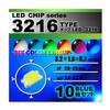 Chip LED SMD 3216 azul conjunto de 10 peças substituição