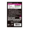 Okamoto Condoms GROOVE Lubricating Jelly (16-pack)