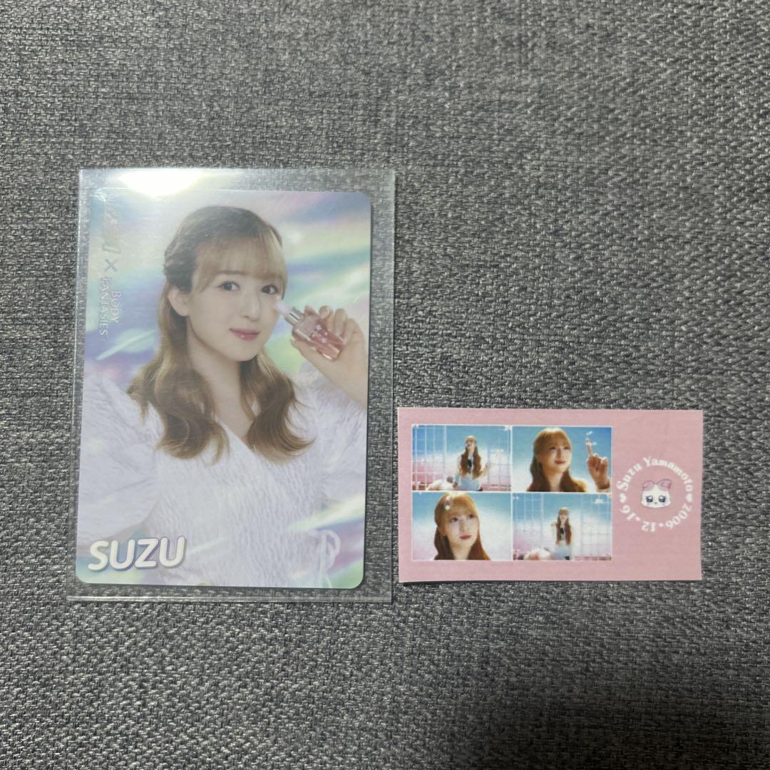 

[USED] Yamamoto Suzu Body Fantasy (with bonus)