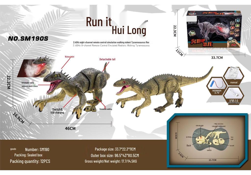 Children's 2.4G Wireless Remote Control Mechanical Dinosaur with Lights and Sound