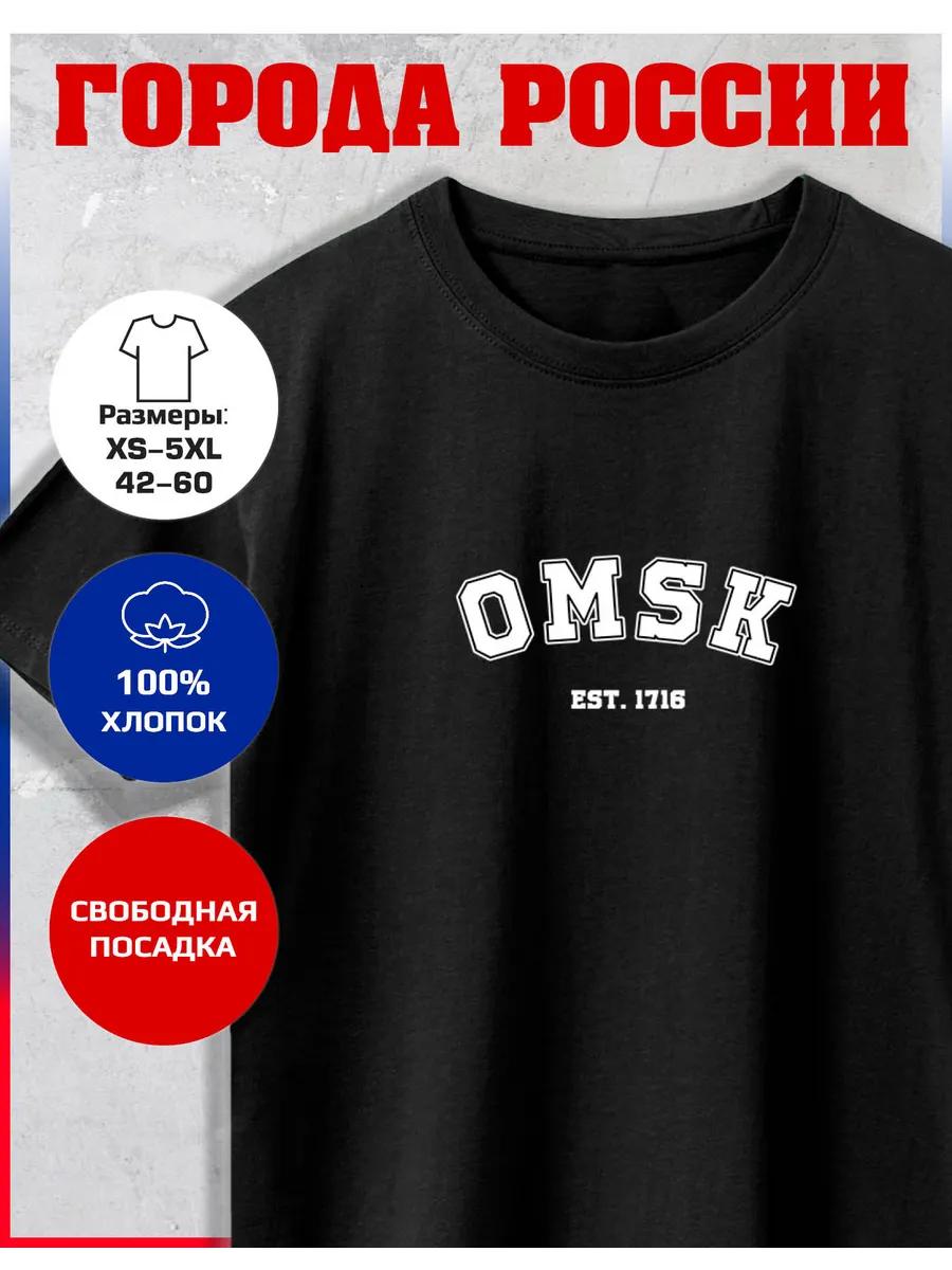 Omsk Printed T-shirt S