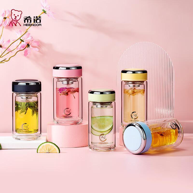 Xinuo XN-1955 Double-Layer Antibacterial Glass Tea Infuser Cup