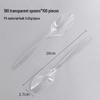 Disposable Plastic Utensil Set