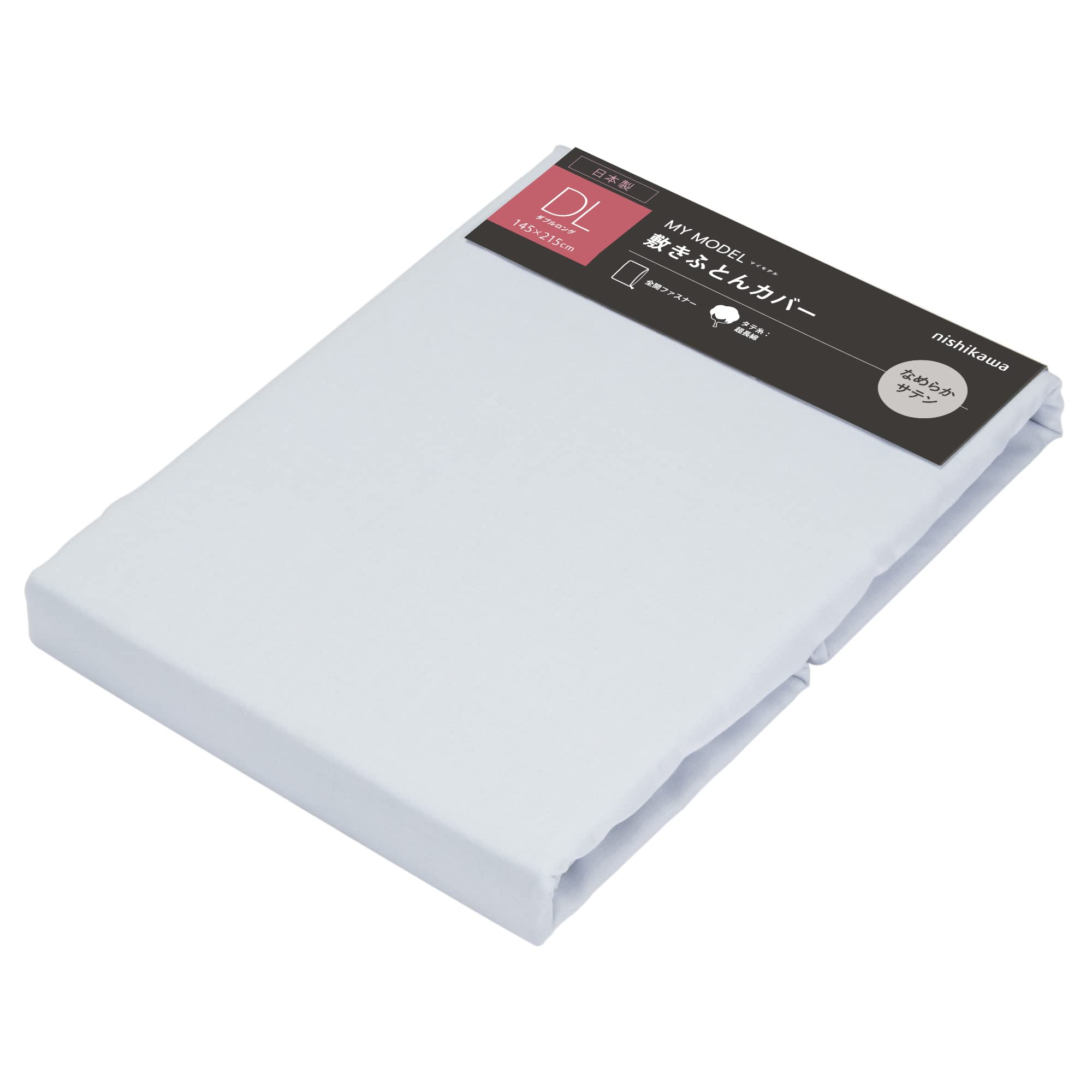 

Nishikawa Futon, изготовленный в PI22001055 [Nishikawa], чехол, двойной, моющийся, 100% хлопок, не дает усадки, однотонный, Япония, синий, синий