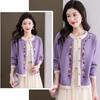 Patchwork Embroidered Knitted Cardigan for Women Solid Color Casual Sweater Coat Autumn and Winter Round-neck Top